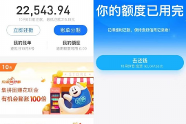 郑州要账途径：破解应收账款难题的实用攻略