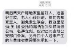 酒泉有替人要账公司有没有？揭秘酒泉债务催收行业现状