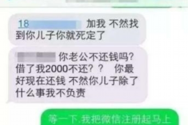 郑州，这座充满活力的城市，不仅有着丰富的历史文化，还有着繁忙的商业活动。在商业活动中，难免会遇到一些欠款问题，这时候，找一家专业的要账公司就显得尤为重要。那么，郑州哪有要账公司呢？下面，我就来为大家详细介绍一下。