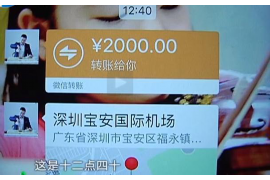 郑州这里还有要账公司吗？