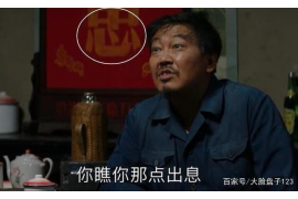 邯郸足疗店要账哥：揭秘足疗行业的账务管理之道