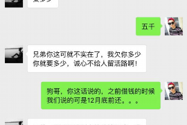 郯城靠谱帮人要账公司：债务催收的得力助手