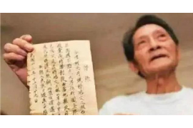 郑树森，一个听起来普通的名字，却因为“要账”这个词，让他的故事变得引人关注。在这个充满经济往来的时代，债务纠纷屡见不鲜，郑树森要账的经历，或许能给我们带来一些启示。