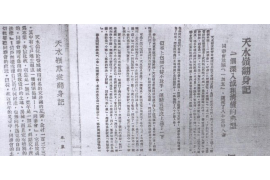 郑州房产要账：揭秘房产债务追收那些事儿