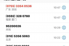 选什么日子适合去要账