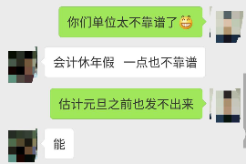郑州替人要账：揭秘民间借贷中的“催收江湖”