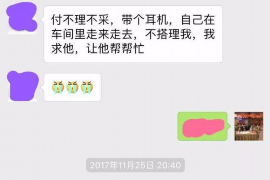 短信要账文案短句搞笑：轻松化解催款尴尬