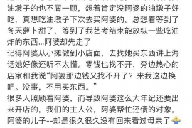 通州要账公司：专业追债，守护您的权益