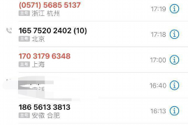 连云港，这座位于江苏省东北部沿海的城市，以其独特的地理位置和丰富的资源闻名。然而，对于许多商家和企业来说，连云港也是一个充满挑战的地方，尤其是对于那些需要追讨欠款的商家。今天，我们就来聊聊“连云港要账之路”，看看在这个城市，要账究竟有多难。