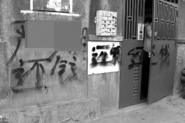 标题：追讨债务机构怎么处理：揭秘债务追收全流程