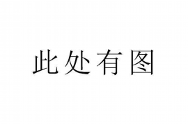 标题：追讨债务，让诚信回归——实用标语大集合