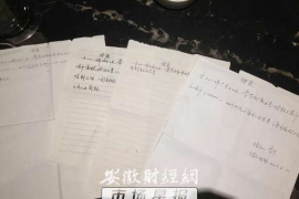 最牛逼的要账人，揭秘高效追债的艺术