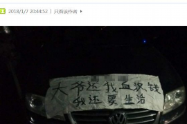 标题：还钱要账的经典句子，教你轻松应对催款难题