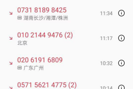 过年要账的怎么应付