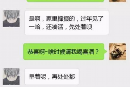 河南要账团队哪里找？专业团队助您轻松解决欠款问题