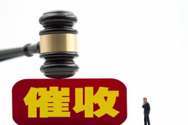 追讨债务常见问题汇总
