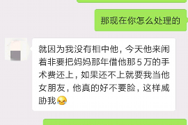 过年怎么和人要账