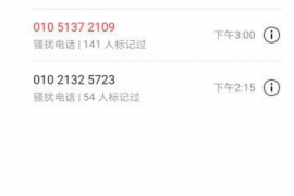 过节怎么发信息要账