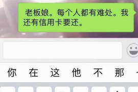 过年要账秘诀：轻松应对债务收尾，新年新气象