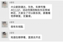 过年要账歌怎么找到？这可是个让人头疼的问题。每年过年，亲朋好友聚会，欢声笑语中，总免不了要账的尴尬。今天，我就来和大家聊聊，过年要账歌怎么找到，让你轻松应对这个难题。