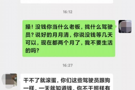 过年要账顺口溜：民间智慧里的催收艺术
