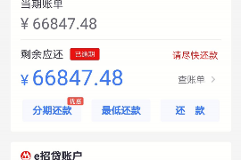 中午11点可以要账吗？——企业应收账款管理的合理时机探讨
