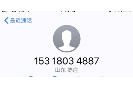 上海正规要账联系电话——专业催收服务助您高效追回欠款