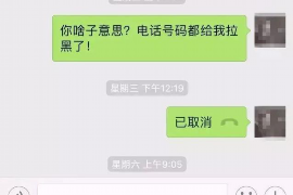 长沙的催收电话：揭秘背后的故事与应对策略