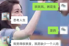 长沙车贷催收专员招聘：开启你的金融职业生涯之旅