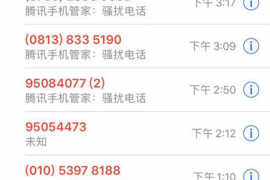标题：闪电借款移交强催收部：揭秘借款后的那些事儿