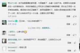 闪电钱包催收恶心嚒？揭秘催收真相与应对策略