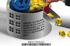 标题：要账给别人留面子：智慧与艺术的完美结合