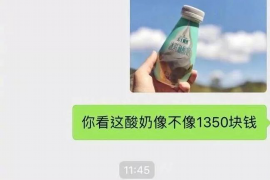 预订房子被发催收函：揭秘背后的真相与应对策略