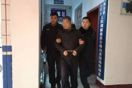 长沙催收公司怎么举报的？揭秘举报流程及注意事项