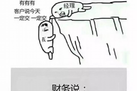 长沙催收员公司：揭秘当地债务催收行业的那些事儿