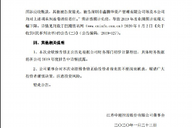 阳光小额催收电话：揭秘催收行业的秘密武器
