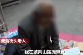 陕西安康，这片位于秦巴山区的美丽土地，不仅以其秀美的自然风光著称，还承载着丰富的历史文化。然而，随着经济的发展，金融业务的普及，催收行业也逐渐进入人们的视野。那么，陕西安康属于什么催收呢？今天，我们就来聊聊这个话题。