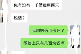 长治外包催收公司招聘：开启你的催收职业生涯之旅