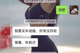 妹子花式要账完整版 妹子花式要账完整版