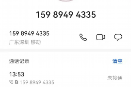 银行逾期客户催收模板:如何高效沟通,化解逾期危机 银行逾期客户催收模板:如何高效沟通,化解逾期危机