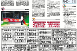 梦见别人找爱人要账，这听起来像是一个充满戏剧性的梦境。在现实生活中，我们常常会遇到各种各样的问题，而梦境则是我们内心深处的反映。那么，梦见别人找爱人要账究竟意味着什么呢？今天，我们就来聊聊这个话题。