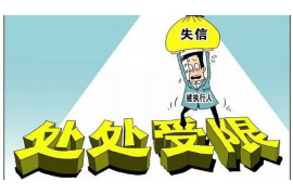 标题：揭秘“闪电催收大额分期套路”：消费者如何防范？