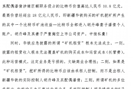 阜阳催收欠款律师函：专业法律武器，助力解决债务纠纷