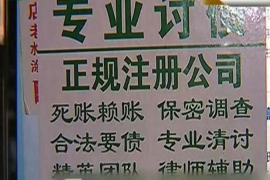 带着喇叭要账,现代催收手段的创新与挑战 带着喇叭要账,现代催收手段的创新与挑战