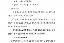 美女给老板要账，职场女性如何巧妙应对催款难题