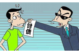白山市正规要账公司——专业高效，助您解决债务难题