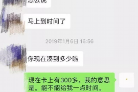 长沙网贷催收公司：揭秘行业现状与合规之路