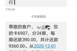 标题：长沙物业催收：那些你不知道的细节与策略