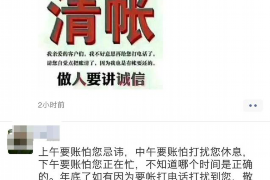莱芜有要账公司吗？